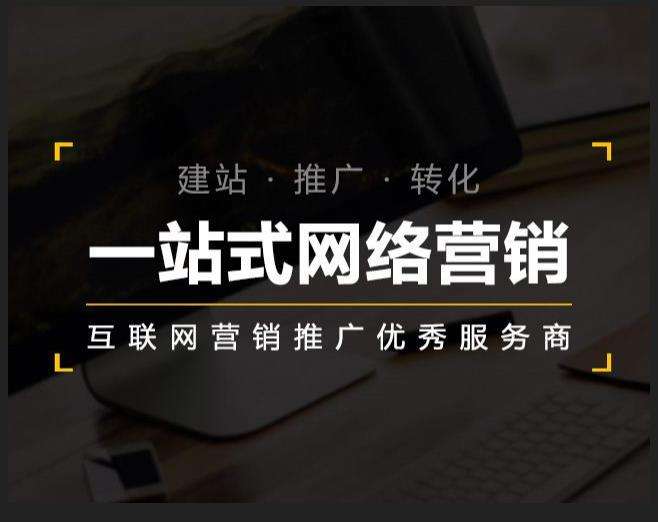 运城企业如何怎么利用网络推广抓取潜在客户