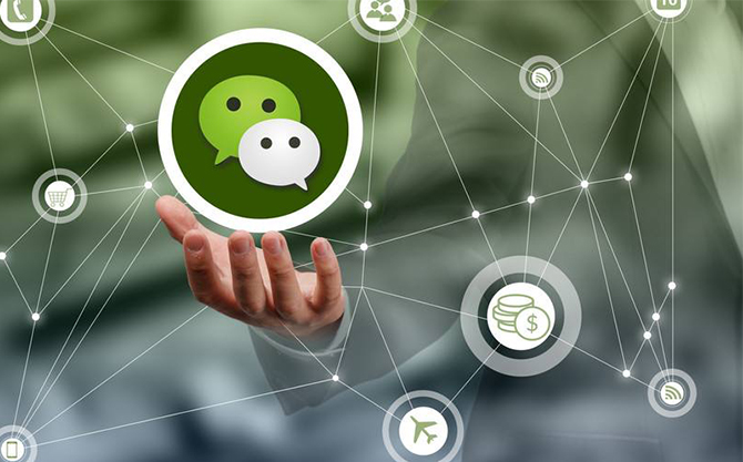 运城浅析微信开发可以为企业带来的几个作用