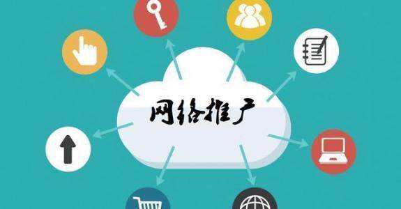 运城传统企业做网络推广应该要明白这3个重要问题