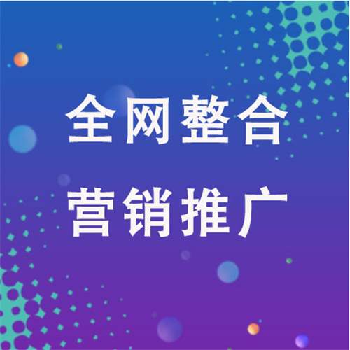运城企业网络推广老是没有客户的原因是什么呢