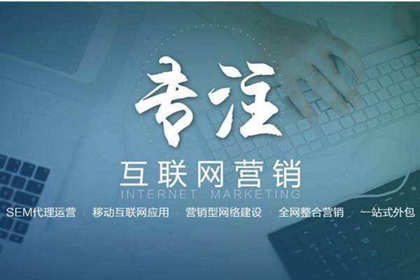 运城电商行业做网络推广需要具备的条件有哪些